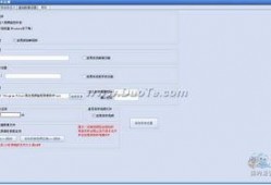 易达爆料视频大全下载