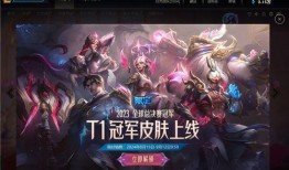 联盟新皮肤爆料最新版,炫彩登场，视觉盛宴即将开启！