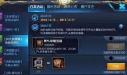 小绿茶王者爆料视频,揭秘游戏幕后真相